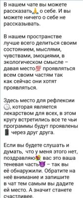 Снимок экрана 2025-02-13 090808